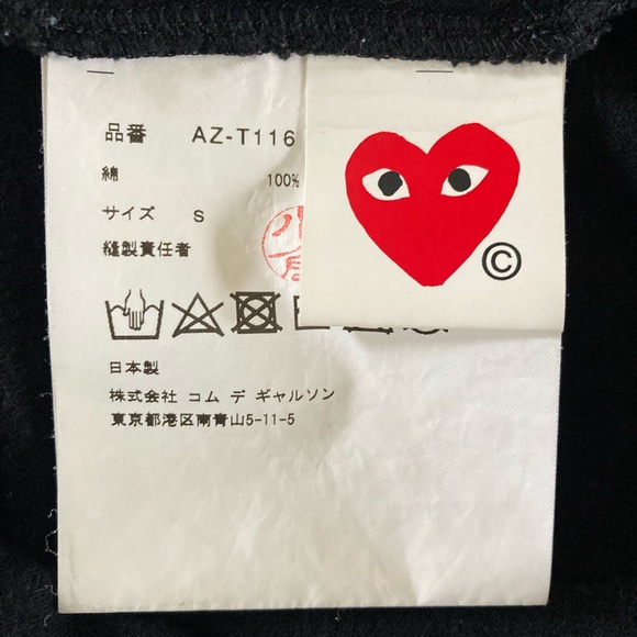 Comme des Garcons PLAY Black Tee with Double Heart Logo - Picture 4 of 7